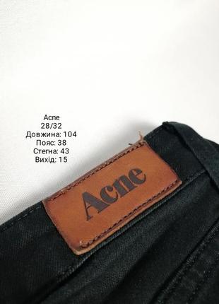 Acne jeans. жіночі джинси acne studios6 фото