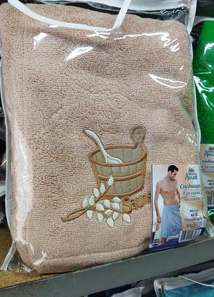 Спідниця махрова чоловіча для сауни, кілт ярослав