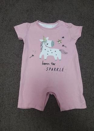 Бодик,человечек,песочник