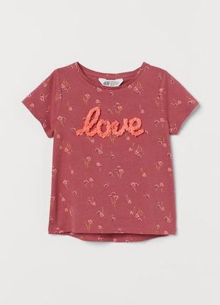 Футболка h&m 2