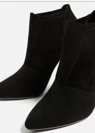 Замшеві еластичні черевики zara