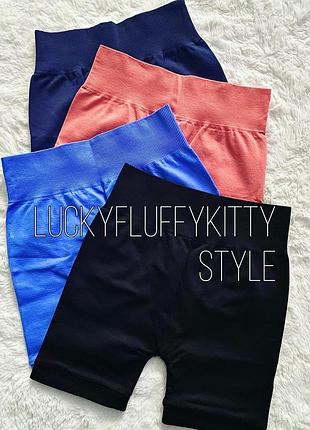 Шорти безшовні мікрофібра