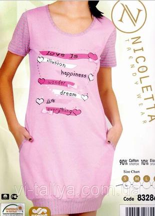 Платье туника  для дома  tm nicoletta 83286