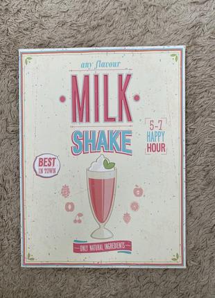 Постер milkshake