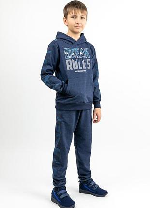 Костюм для мальчиков, индиго