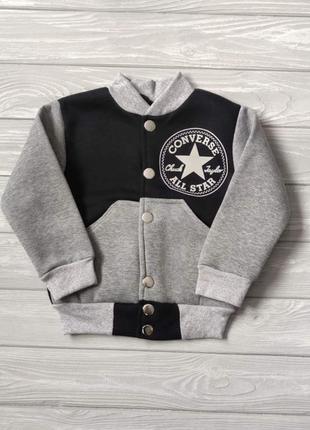 Теплая кофта американка/ бомбер,на флисе