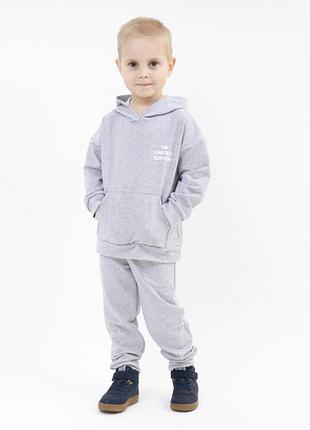 Спортивный костюм для мальчика