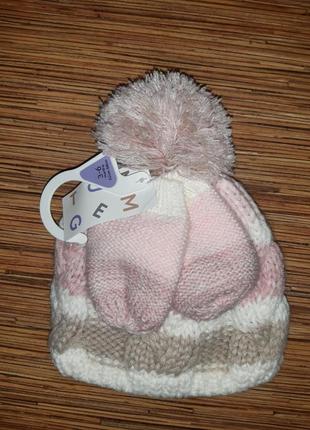 Nutmeg комплект