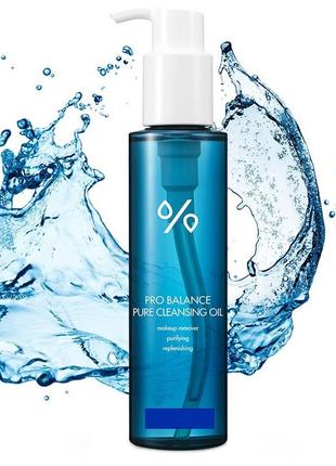 Очищаючий гідрофільні масло з пробіотиками pro balance cleansing oil