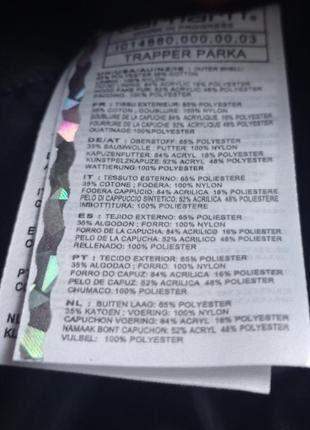 Куртка парка carhartt trapper parka, marlin8 фото