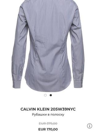 Мужская рубашка с длинными рукавами в полоску calvin klein10 фото