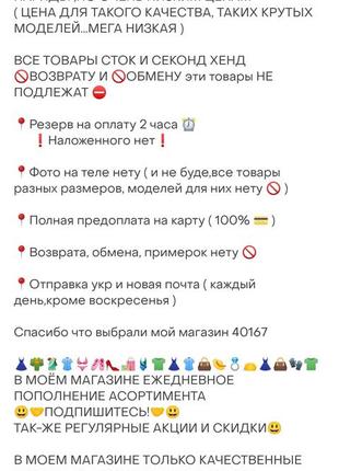 Шарф вязаный 4