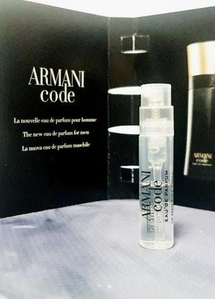 Оригінальний пробнік giorgio armani code pour homme eau de parfum
 пробник парфумів оригінал 
  пробник оригинал духи