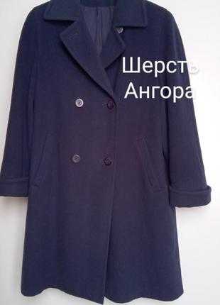 Двобортне пальто шерсть ангора