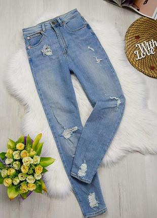 Джинси голубі рвані скіні скінні скіни