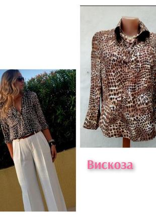 Красива блуза в леопардовий принт 🐆 з шнурівкою англія 💣