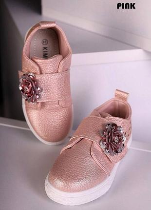 Кроссовки балетки кросівки