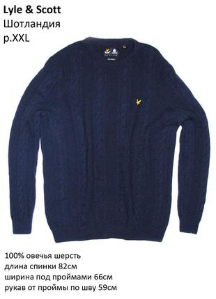 Свитер, пуловер, джемпер lyle scott xxl (54/56)  шотландия унисекс