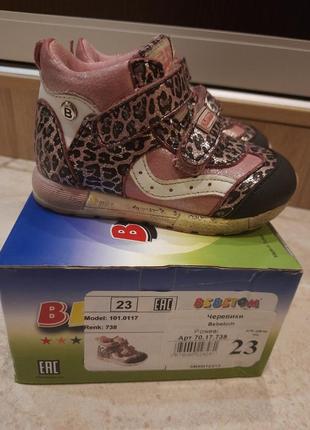 Ортопедические деми сапожки bebetom,23р