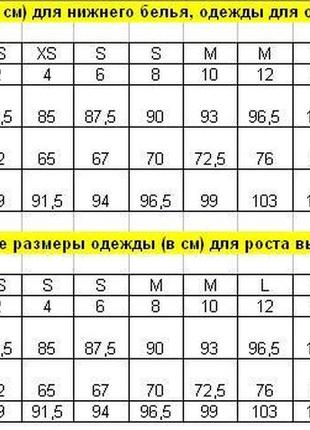 Боди бесшовный с корректирующим эффектом без косточек р.l 46-487 фото