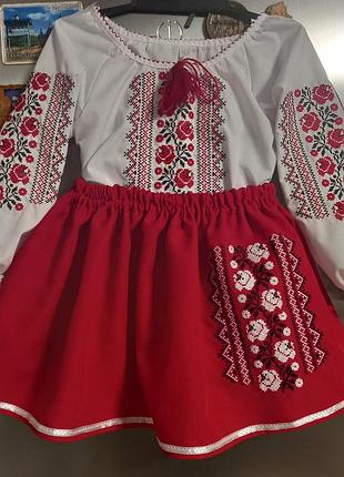 Вишиванка, костюм