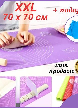Килимок силіконовий багатофункціональний (70×70 см) для розкочування тіста для випічки, кондитерський.