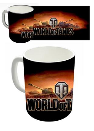 Чашка біла world of tanks (z0026)