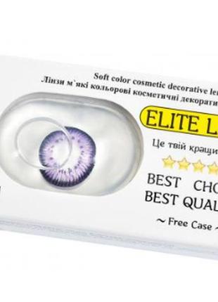 Цветные линзы «кукольные фиолетовые» elite lens (ln014)