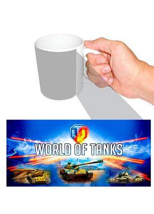 Чашка біла світ танків (z0651)