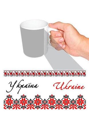 Чашка біла украина (z0878)