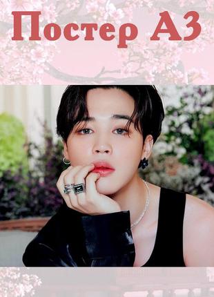 Постер плакат чімін bts bangtan boys on 42х29 см а3 (poster_0027)