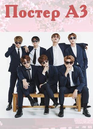Постер плакат bts bangtan boys 42х29 см а3 (poster_0171)