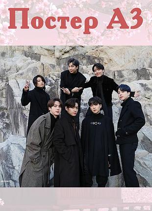 Постер плакат bts bangtan boys on 42х29 см а3 (poster_0219)