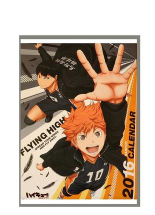 Постер плакат аниме волейбол haikyuu  (poster_ 239)