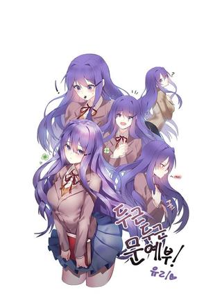 Постер-плакат аніме доки доки doki doki literature club 42*29см а3 (poster_ 299)