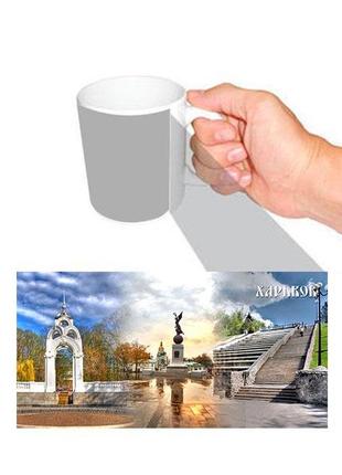 Чашка біла харків сувенірна (z0625)