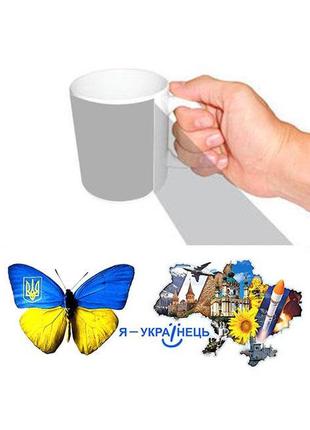 Чашка біла украина (z0877)