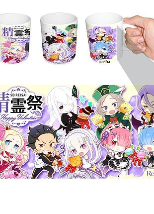 Чашка белая аниме жизнь с нуля в альтернативном мире (z1082)