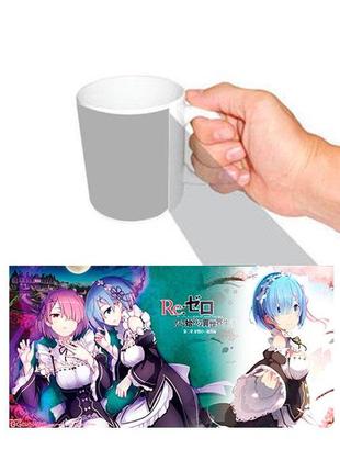 Чашка біла рем і рам аніме життя з нуля в альтернативному світі (z0718)