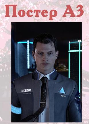 Постер плакат коннор детройт detroit become human 42х29см а3 (poster_0237)