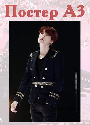 Постер плакат шуга bts bangtan boys suga 42[29 см а3 (poster_0181)