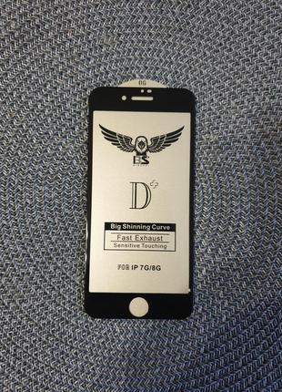 Броні захисне скло на iphone 7 айфон 3d 5d 9d 10d