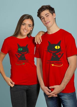 Парні футболки для двох з принтом котики, прикольні футболки для закоханих на подарунок хлопцю, дівчині