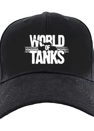 Кепка бейсболка world of tanks (k007)