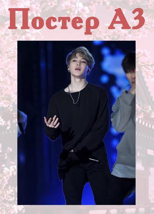 Постер плакат чимин bts bangtan boys 42х29 см а3 (poster_0028)
