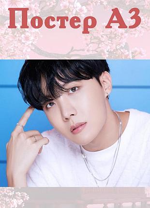 Постер плакат чон хосок j-hope bts army 42х29 см а3 (poster_0026)