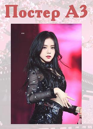 Постер плакат джису блэкпинк blackpink 42х29 см а3 (poster_0135)