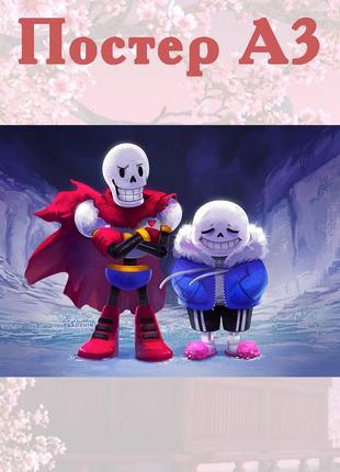 Постер плакат санс папайрус андертейл undertale 29х42 см а3 (poster_0068)