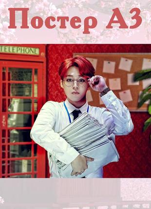Постер плакат пак чімін bts bangtan boys jimin 42х29 см а3 (poster_0204)