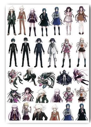 Стікери аніме школа відчаю danganronpa а3 аркуш (stik_60)